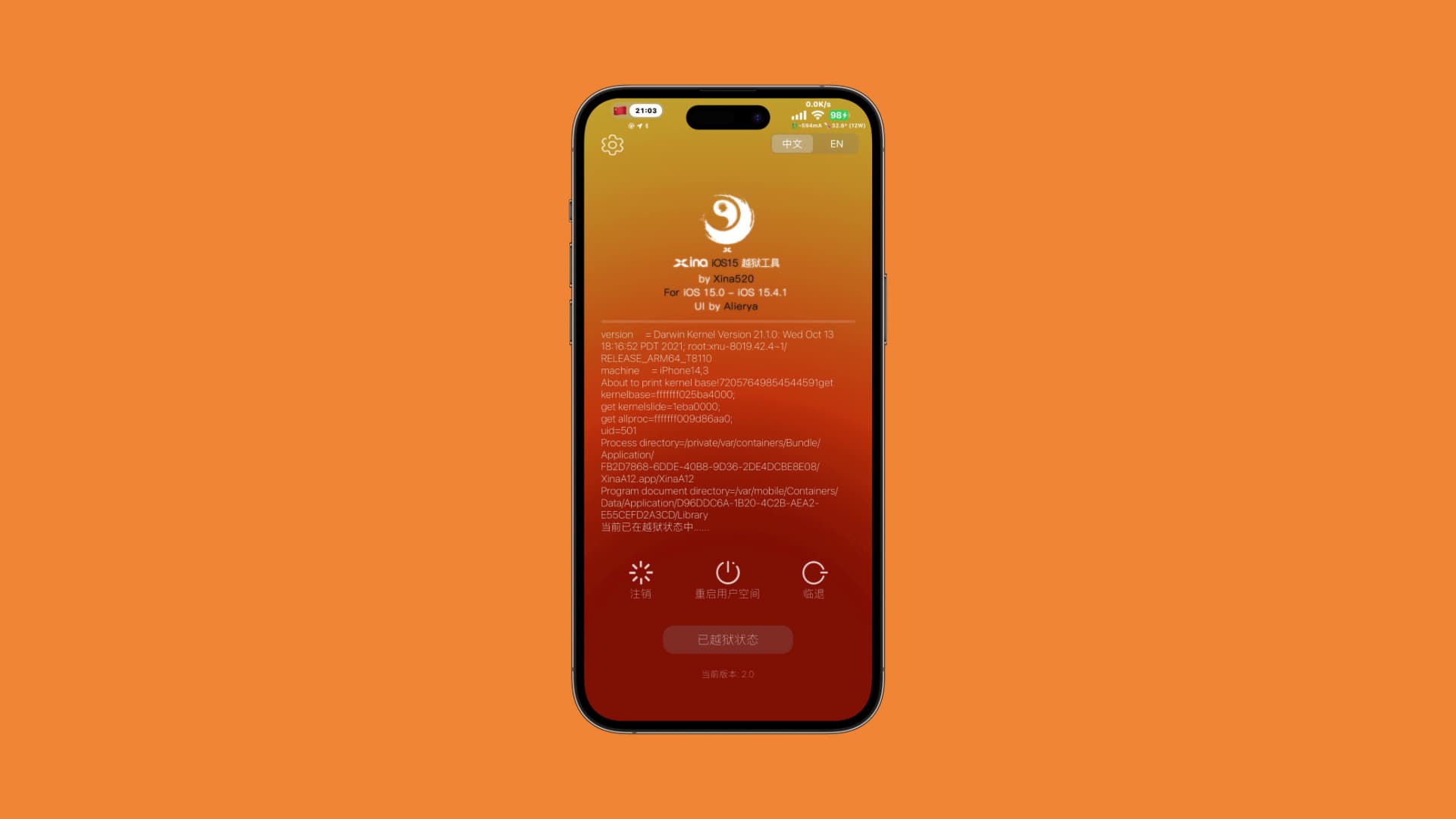XinaA15 v2 Jailbreak